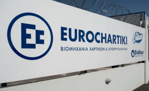 H Ευρωχαρτική αλλάζει επωνυμία σε Endless EC