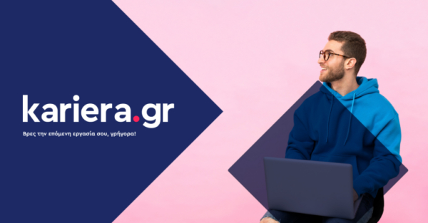 Ερευνα kariera.gr: 4 στους 10 εργαζόμενους χωρίς αξιολόγηση, εκπαίδευση και προοπτικές εξέλιξης