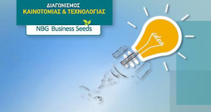 Εθνική Τράπεζα: Έναρξη υποβολής προτάσεων 13ου Διαγωνισμού Καινοτομίας &amp; Τεχνολογίας