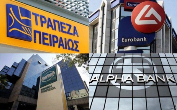 Goldman Sachs: Ο αντίκτυπος των μέτρων στις ελληνικές τράπεζες είναι περιορισμένος