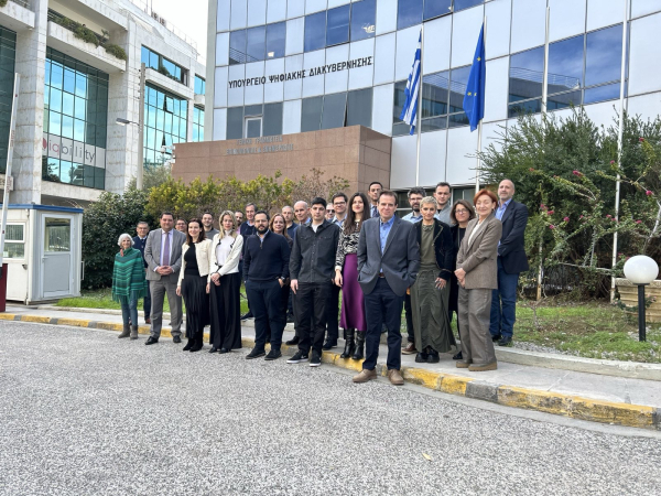 Υπ. Ψηφιακής Διακυβέρνησης: Ξεκινάει το έργο «AKADIMOS», προϋπολογισμού 4 εκατ. ευρώ, για την ενίσχυση της κυβερνοασφάλειας