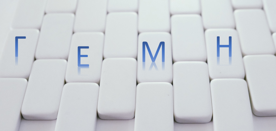 Εκτός λειτουργίας τα πληροφοριακά συστήματα ΓΕΜΗ και ΥΜΣ από 6 - 9 Μάϊου