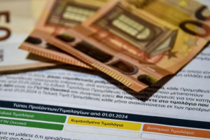 ΥΠΕΝ: Ενισχύσεις στους λογαριασμούς ηλεκτρικού ρεύματος για στήριξη ευάλωτων καταναλωτών