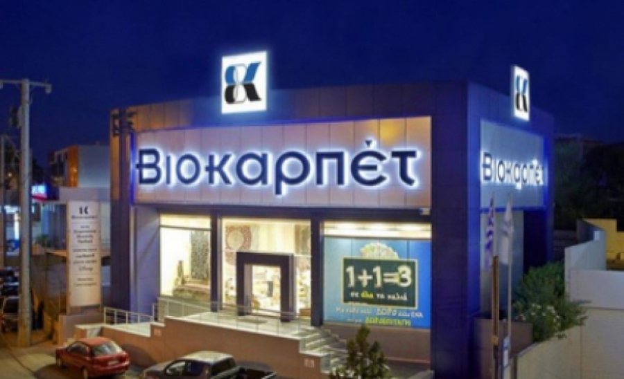 Βιοκαρπέτ: Αύξηση 114,20% των κερδών του Ομίλου το 2022