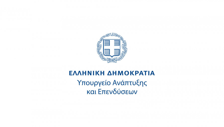 Υπ. Ανάπτυξης: Αυξημένες κατά 5-25% οι κρατικές ενισχύσεις περιφερειακού χαρακτήρα για την περίοδο 2022-2027