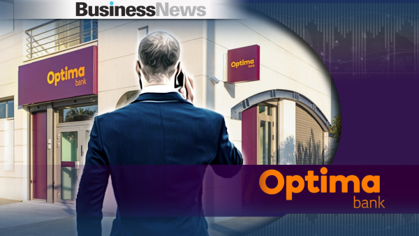 Optima Bank: Στις 27 Σεπτεμβρίου η έναρξη Δημόσιας Προσφοράς
