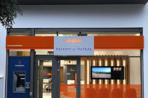 Παγκρήτια Τράπεζα: Ανακάλεσε η Lyktos το αίτημα για έκτακτη ΓΣ