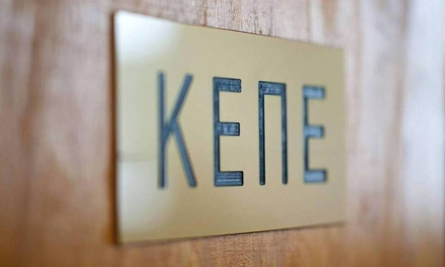 ΚΕΠΕ: Να επιταχύνουν οι ελληνικές επιχειρήσεις τον μετασχηματισμό