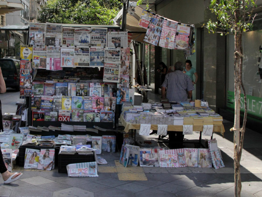Οι τίτλοι των εφημερίδων σήμερα (1/11)