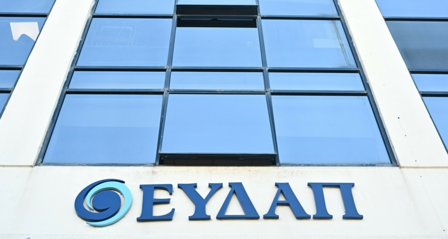 ΕΥΔΑΠ προς Χ. Δούκα: «Η προστασία του νερού απαιτεί ευθύνη από όλους - Αναγκαίες επενδύσεις 2,5 δισ. ευρώ