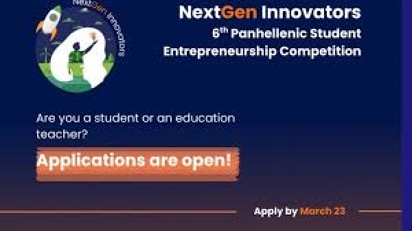 NextGen Innovators: Ανοιχτές οι αιτήσεις για τον 6ο Πανελλήνιο Μαθητικό Διαγωνισμό Επιχειρηματικότητας