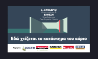 4 στους 5 Έλληνες επενδύουν σε επισκευές και ανακαινίσεις