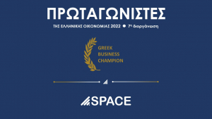 H Space Hellas «Greek Business Champion» στα βραβεία των Πρωταγωνιστών της Ελληνικής Οικονομίας