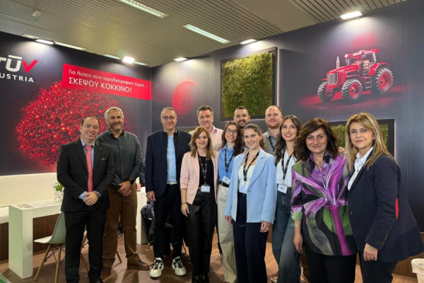 TÜV AUSTRIA Hellas: Συμμετοχή στην Agrotica 2026