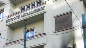 Για ποιούς xτυπάει η καμπάνα;