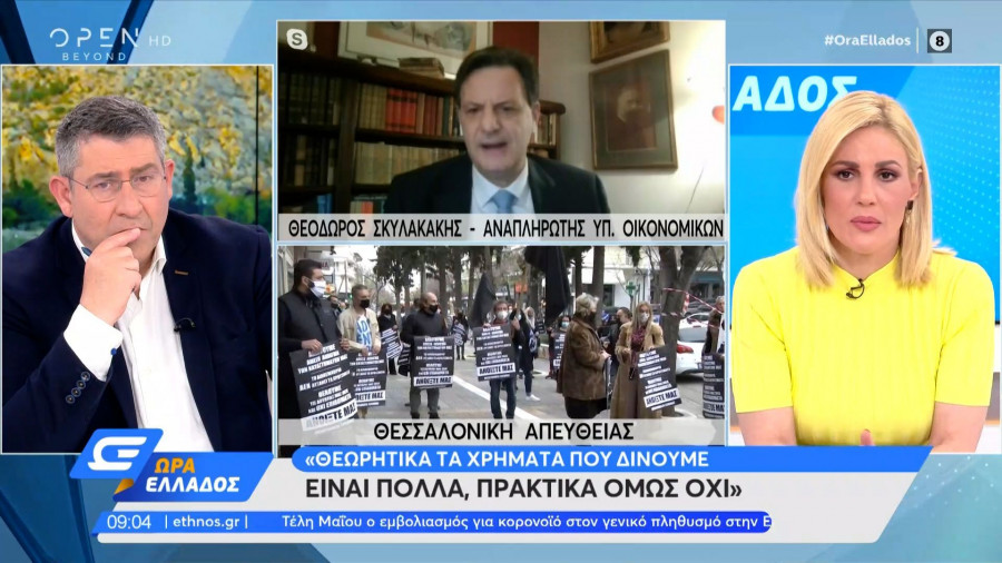 Σκυλακάκης: Θεωρητικά τα χρήματα που δίνουμε είναι πολλά, πρακτικά όμως όχι (vid)