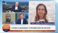 Ράπτη: Σύντομα οι αποφάσεις για τα παιδιά άνω των 15 ετών (vid)
