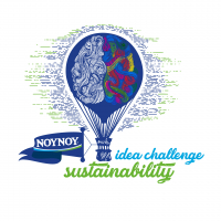 Διαγωνισμός Καινοτομίας «ΝΟΥΝΟΥ Idea Challenge Sustainability – Βιωσιμότητα»: Βράβευση των νικητών σε online εκδήλωση