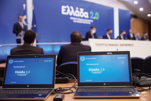 Εθνικό Σχέδιο "Ελλάδα 2.0" - Από ποιους πυλώνες αποτελείται και ποιες οι μεταρρυθμίσεις