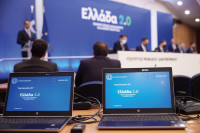 Εθνικό Σχέδιο "Ελλάδα 2.0" - Από ποιους πυλώνες αποτελείται και ποιες οι μεταρρυθμίσεις