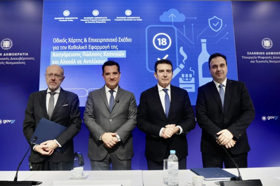 Παρουσιάστηκε το σχέδιο για την καθολική εφαρμογή απαγόρευσης πώλησης καπνικών και αλκοόλ σε ανήλικους