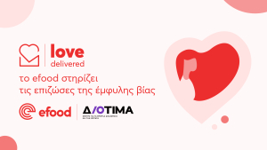 Συνεργασία efood - Κέντρο Διοτίμα για στήριξη των γυναικών που έχουν υποστεί έμφυλη βία