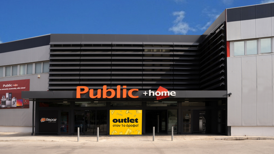 Public: Άνοιξε outlet τεχνολογίας και οικιακών συσκευών στον Ρέντη