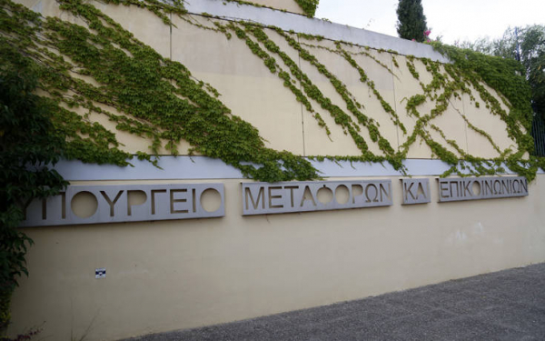 Γ. Καραγιάννης: Προς δημοπράτηση πέντε αντιπλημμυρικών έργων 193 εκατ. ευρώ
