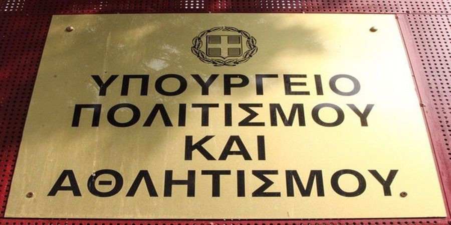 Ξεκίνησαν οι δηλώσεις των εγγεγραμμένων στο Μητρώο Καλλιτεχνών για την αποζημίωση Μαρτίου