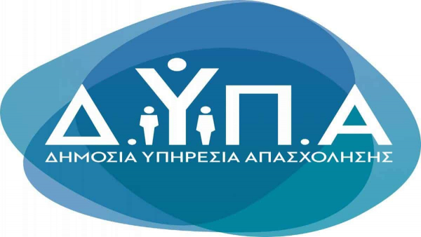 ΔΥΠΑ: Μειώθηκαν οι εγγεγραμμένοι άνεργοι τον Ιούνιο του 2022