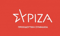 Βουλή: Κατατέθηκε η τροπολογία του ΣΥΡΙΖΑ-ΠΣ για τους διανομείς σε πλατφόρμες εστίασης