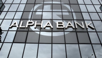 Alpha Bank: Τρία ισχυρά ατού για επιστροφή στην επενδυτική βαθμίδα