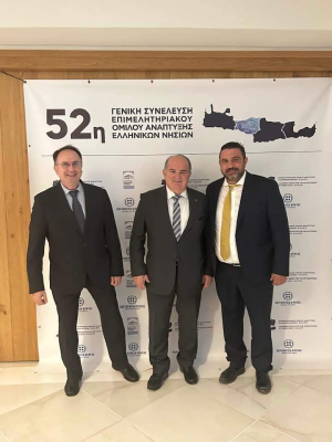 ΓΣΕΒΕΕ: Ανάγκη ενίσχυσης της νησιωτικής επιχειρηματικότητας