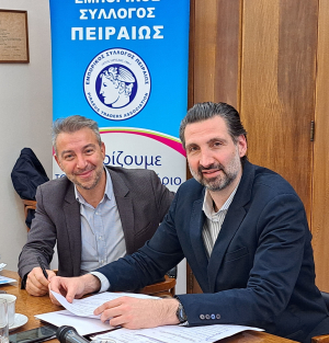 Υπεγράφη μνημόνιο συνεργασίας μεταξύ ΕΣΠ και WIMA