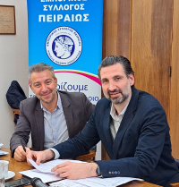 Υπεγράφη μνημόνιο συνεργασίας μεταξύ ΕΣΠ και WIMA