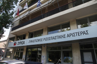 Υποπτος φάκελος στα γραφεία του ΣΥΡΙΖΑ - Έρευνα της ΕΛ.ΑΣ.