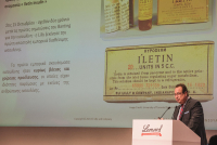 Φαρμασέρβ Λίλλυ: «Γιορτάζοντας 100 χρόνια καινοτομίας στο Διαβήτη»