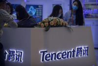 Tencent: Επεσαν 1% τα έσοδα του διαδικτυακού κολοσσού το 2022