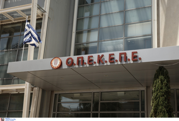 ΟΠΕΚΕΠΕ: Ένοχοι 13 κατηγορούμενοι για παράνομες επιδοτήσεις στη Φθιώτιδα