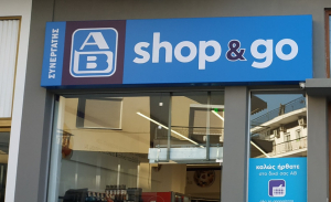 ΑΒ Βασιλόπουλος: Με 50 νέα καταστήματα το 2022 διευρύνει το δίκτυο καταστημάτων AB Shop &amp; Go
