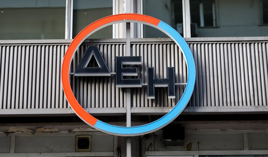 ΔΕΗ: Η Γεωργία Χριστοδουλοπούλου Γενική Διευθύντρια Υποστηρικτικών Υπηρεσιών