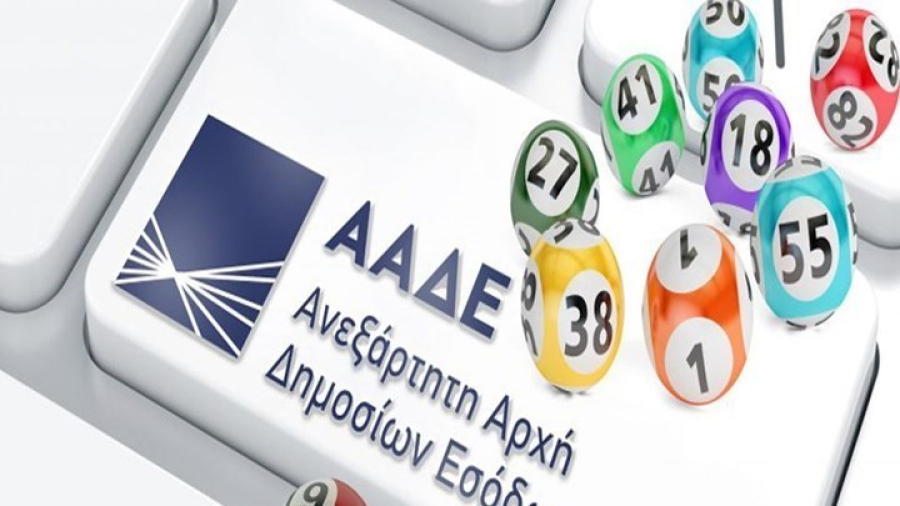 Φορολοταρία Χριστουγέννων 2022: Θα μοιράσει 1,2 εκατ. ευρώ - 12 τυχεροί θα κερδίσουν από 100.000