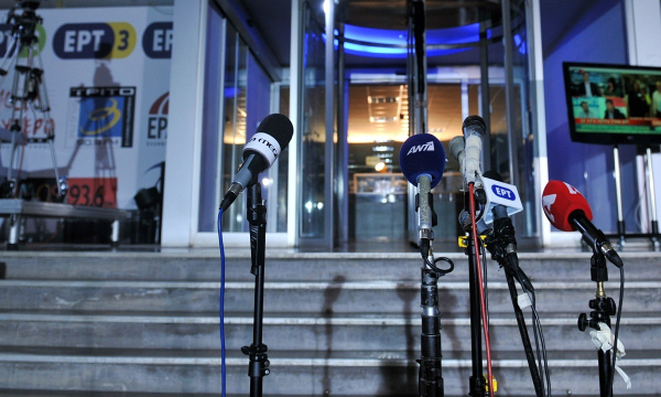 Προς μείωση του προσωπικού στα κανάλια, αντιδράσεις από την ΕΣΗΕΑ