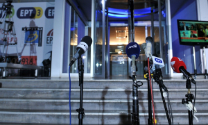 Προς μείωση του προσωπικού στα κανάλια, αντιδράσεις από την ΕΣΗΕΑ