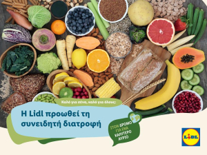 Lidl Hellas: Τί είναι η ''συνειδητή'' διατροφή που προωθεί μέσα από τα καταστήματά της