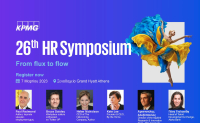 26ο HR Symposium της KPMG: 25+ κορυφαίοι ομιλητές από την Ελλάδα και όλο τον κόσμο