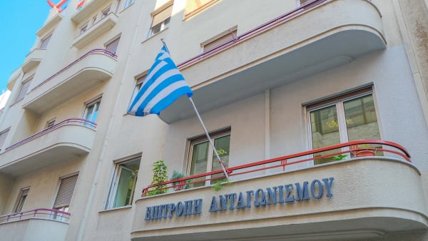 Επιτροπή Ανταγωνισμού: Συμμετέχει στο προεδρείο ομάδας εργασίας του Διεθνούς Δικτύου Ανταγωνισμού