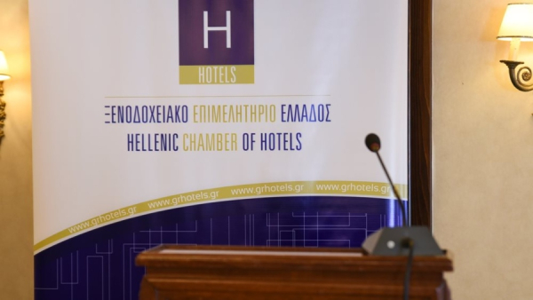 ΞΕΕ: Θετική η απόφαση-ορόσημο για τη διαφάνεια στη διαδικτυακή αγορά κρατήσεων