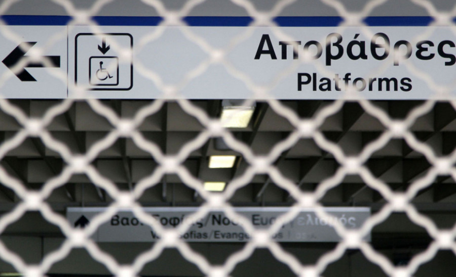 Μετρό: Παραμένει μέχρι στιγμής η απόφαση για 24ωρη απεργία