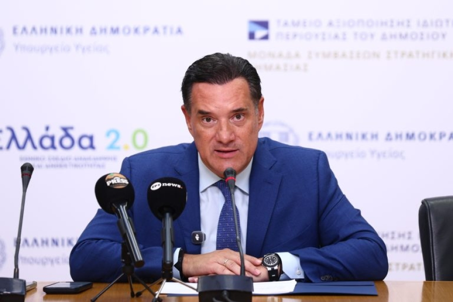 Άδ. Γεωργιάδης: Μείωση 91% στις διαδικτυακές διαφημίσεις ιατρικών πράξεων - Τα ευρήματα του Medwatch